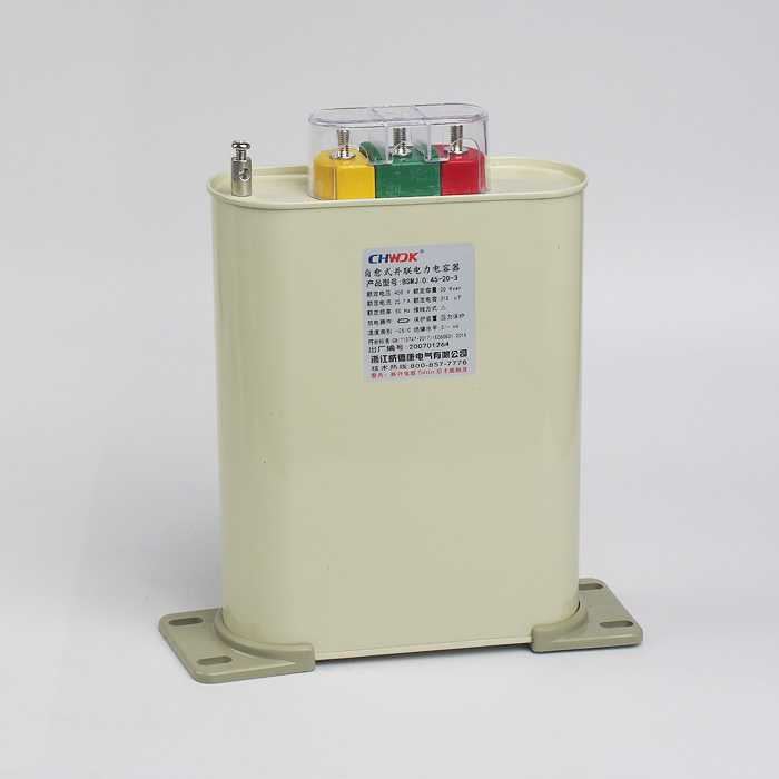 BSMJ、BLMJ、BCMJ、BKMJ自愈式低電壓電容器